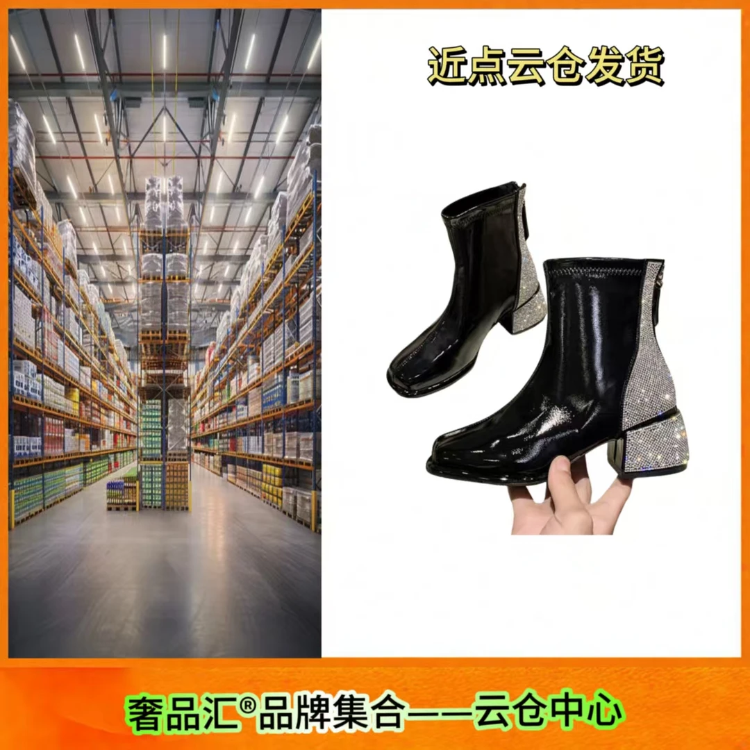 【奢品集合】法式漆皮水钻方头小短靴女2024新款粗跟短筒时装靴