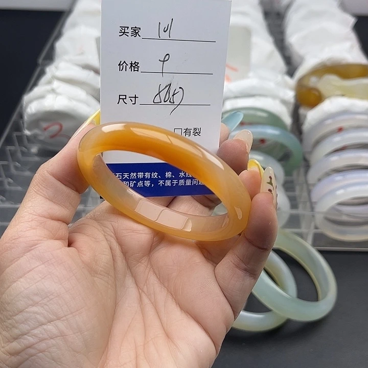 玛瑙/玉髓未镶嵌手镯101