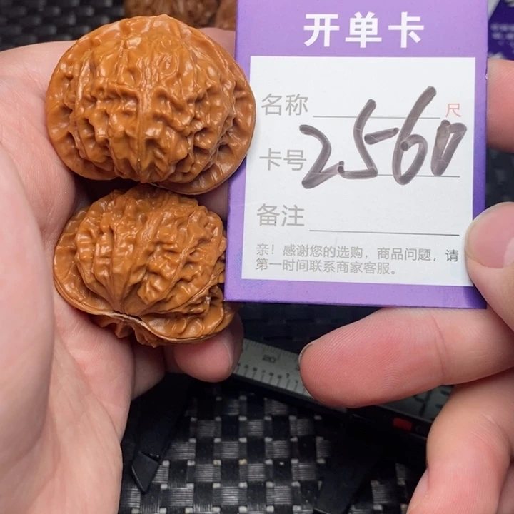 文玩核桃吊坠好果子