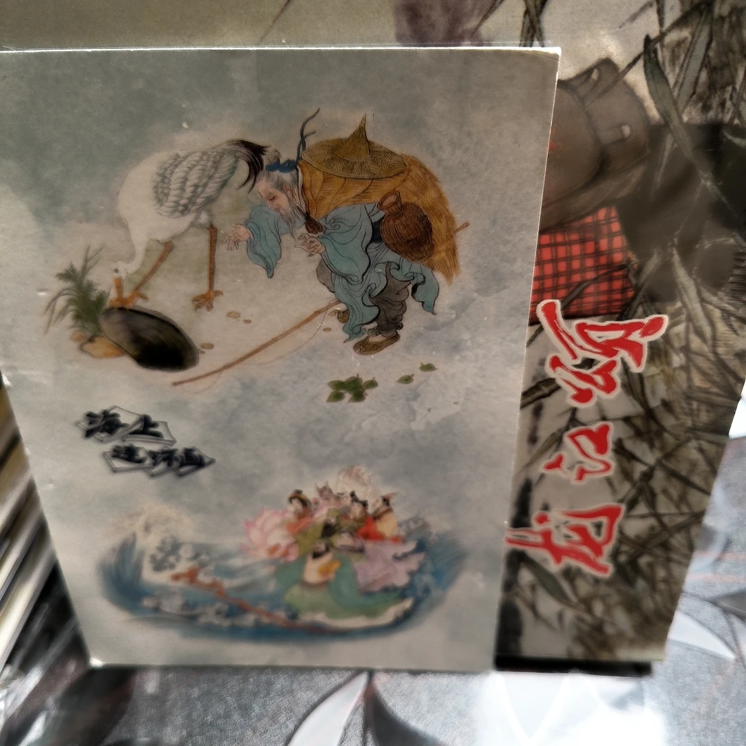 海上明信片上美32开大精原封瑕疵斑样板戏龙江颂100