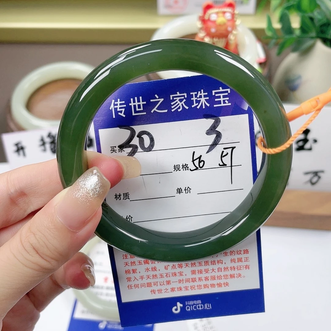 【闪购商品】未镶嵌手镯和田玉