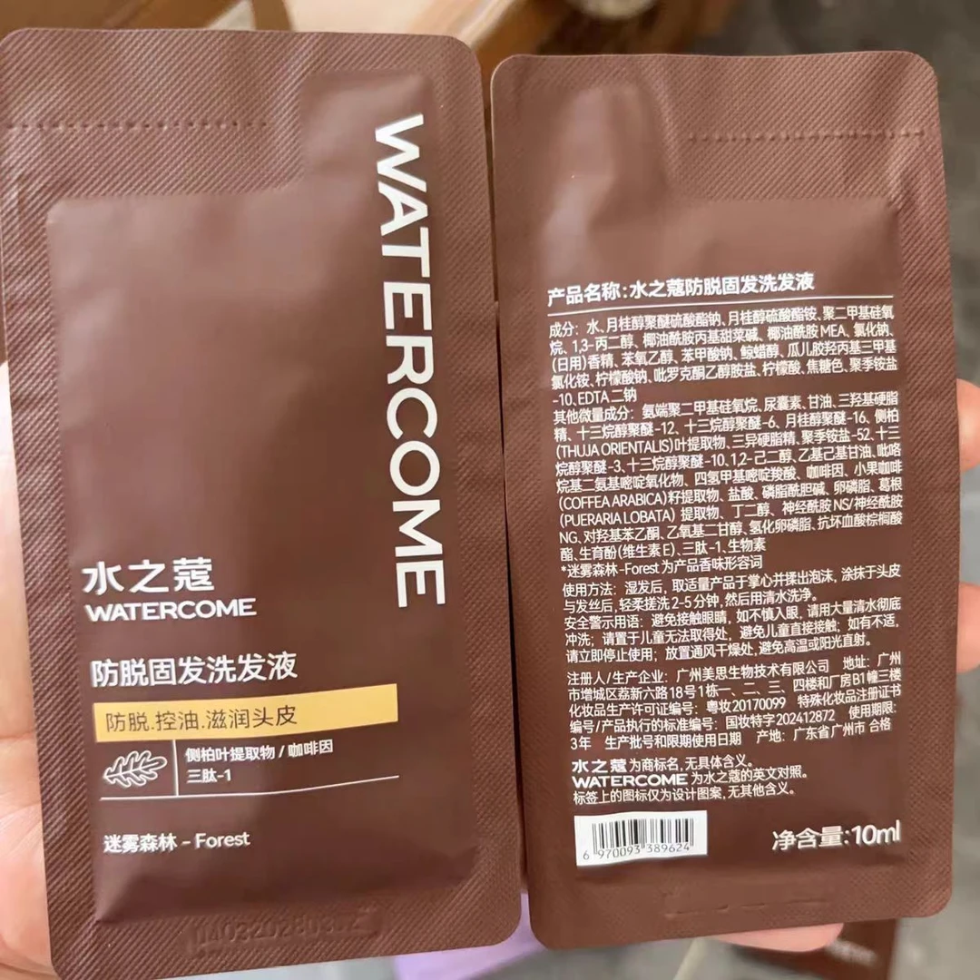 【冷霜】水之蔻防脱固发洗发液10ml