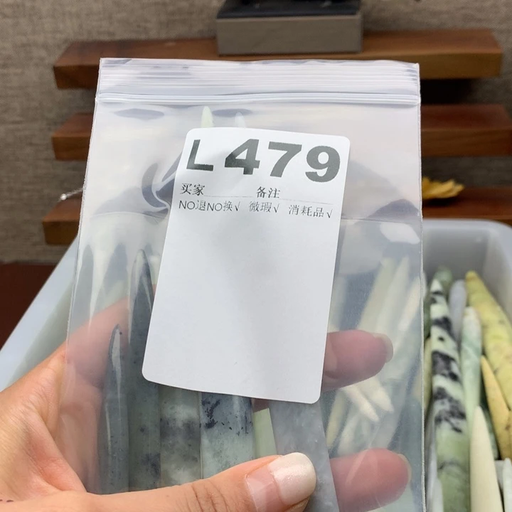 透闪石-蛇纹石玉发饰未镶嵌怪*～