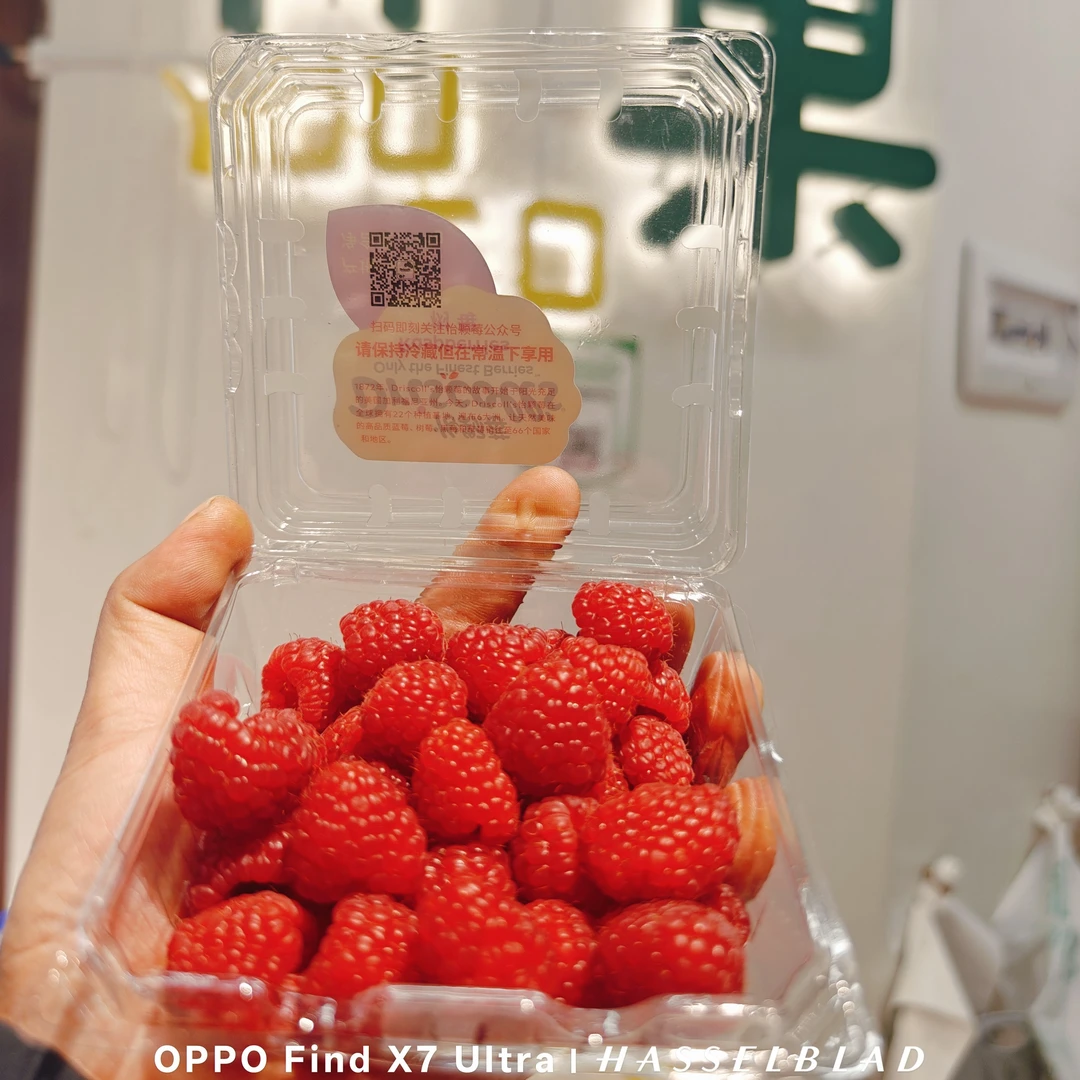 怡颗莓树莓