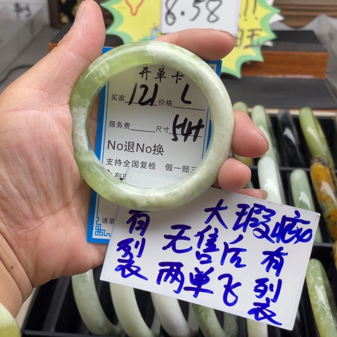 未镶嵌蛇纹石玉手镯
