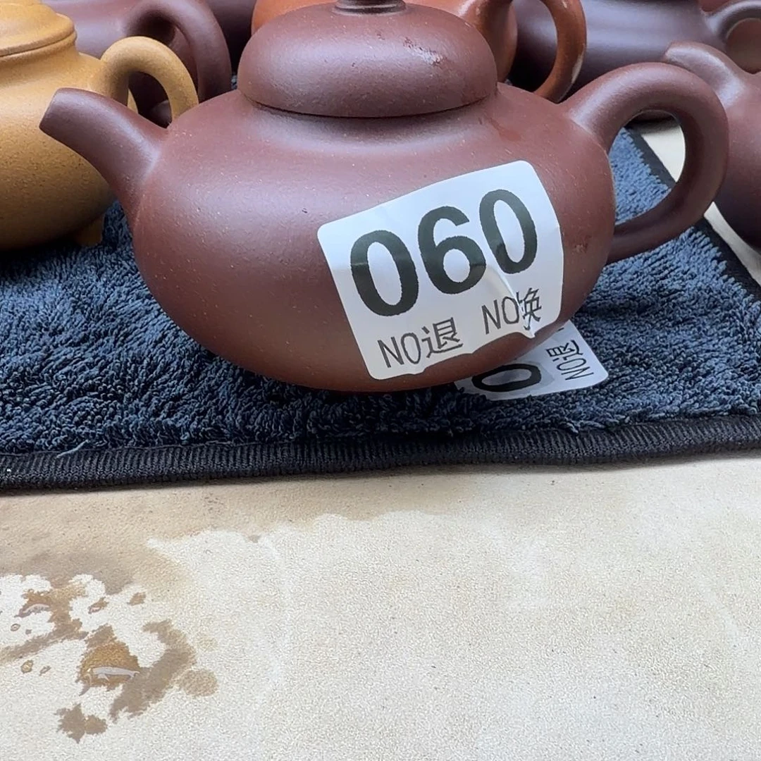 底槽清260cc华鼎壶