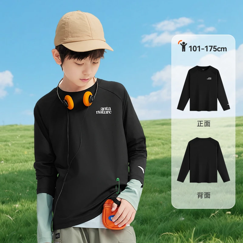 安踏儿童男童速干长袖T2025春秋透气舒适紧身打底跑步运动长T恤