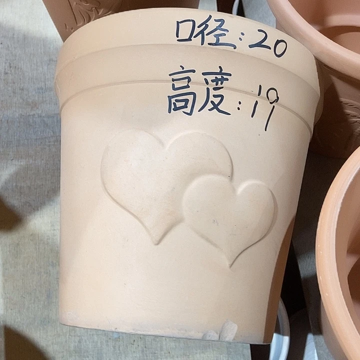 愛心20×19-2