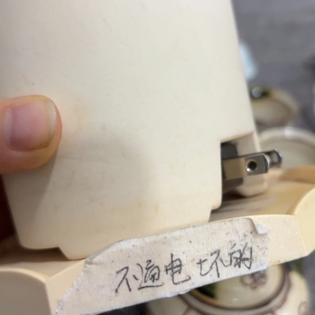 吾***孤非常好看漂亮的物品