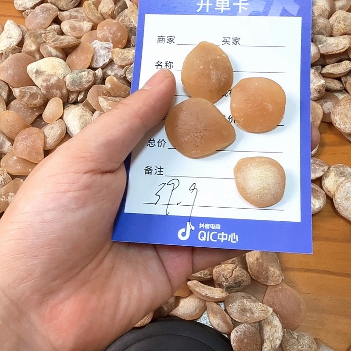 青鱼石(****づ青鱼石青鱼石