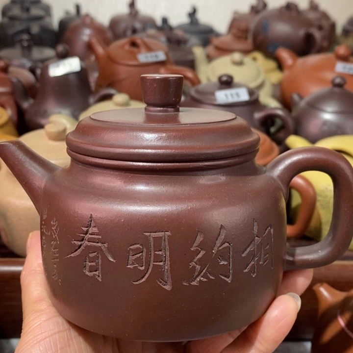 紫砂茶壶茗****馆微瑕处理一把