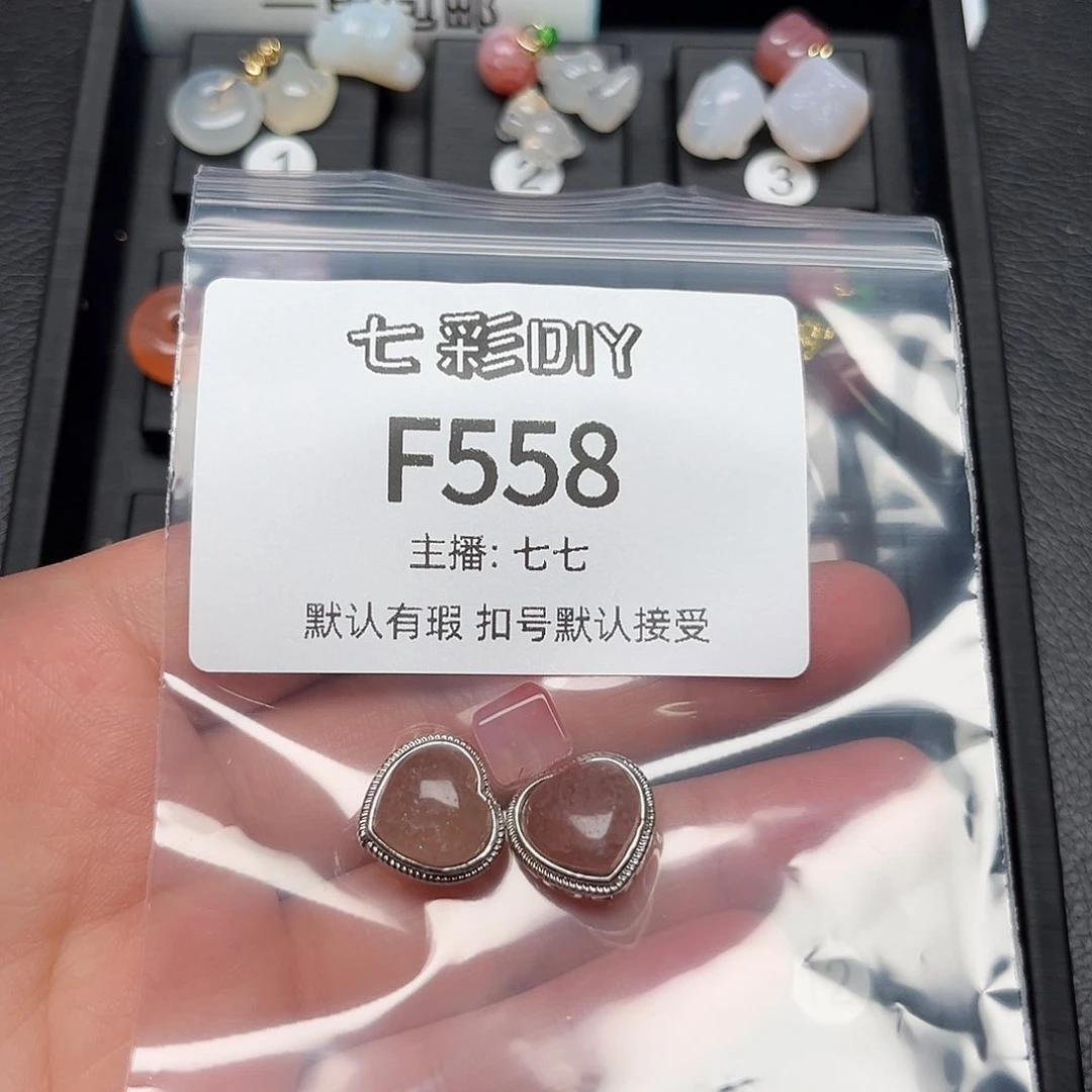 玛瑙/玉髓颈饰合金小*