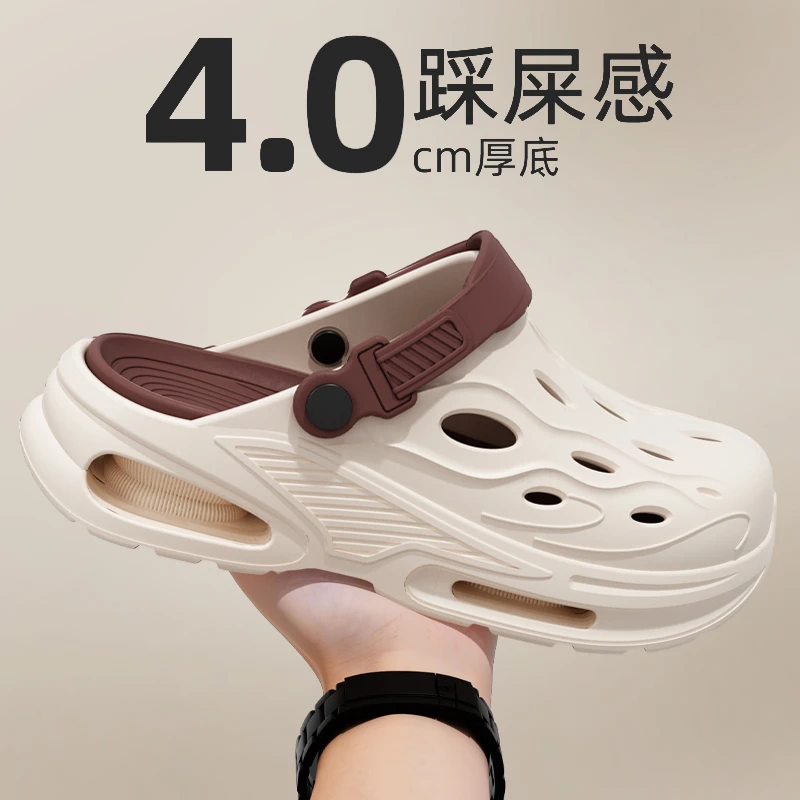 上班穿搭洞洞鞋男款外出夏季时尚休闲厚底透气防滑凉拖鞋男鞋外穿