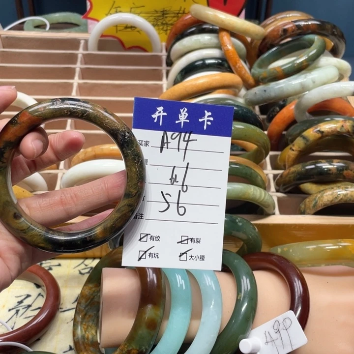 蛇纹石玉手镯未镶嵌雅*