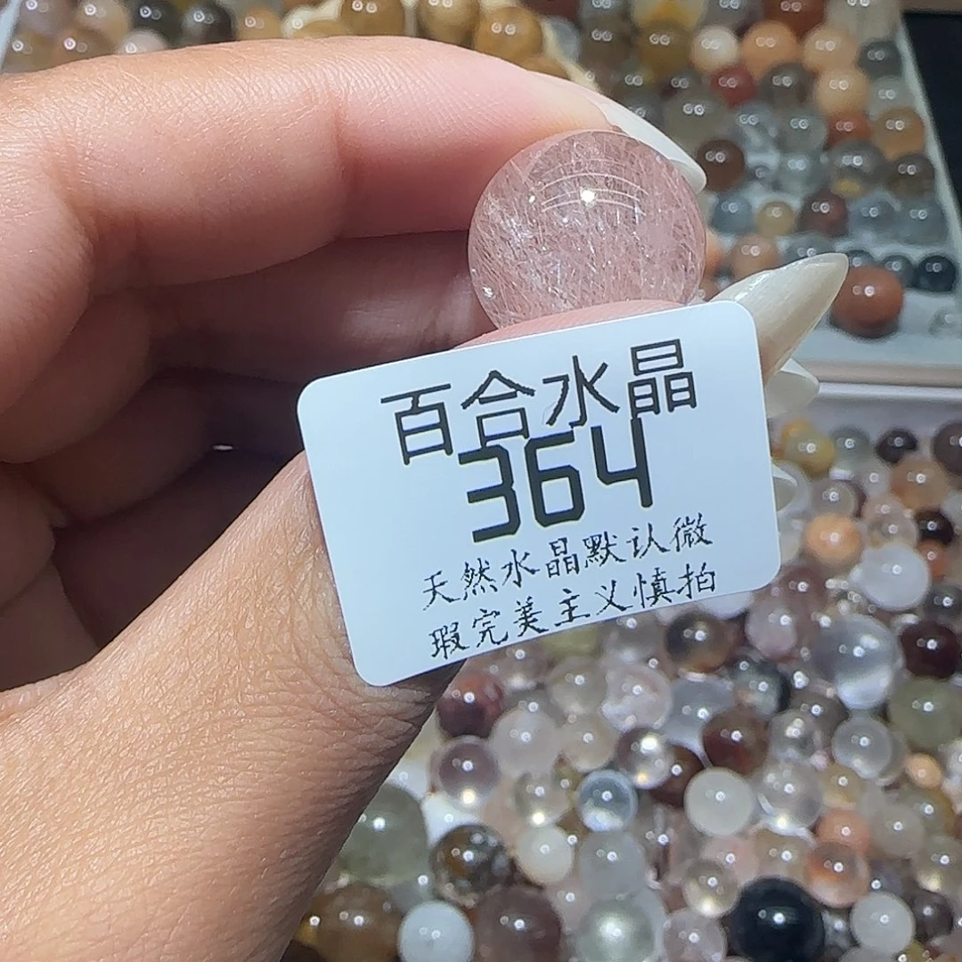 未镶嵌手链水晶⭐️****