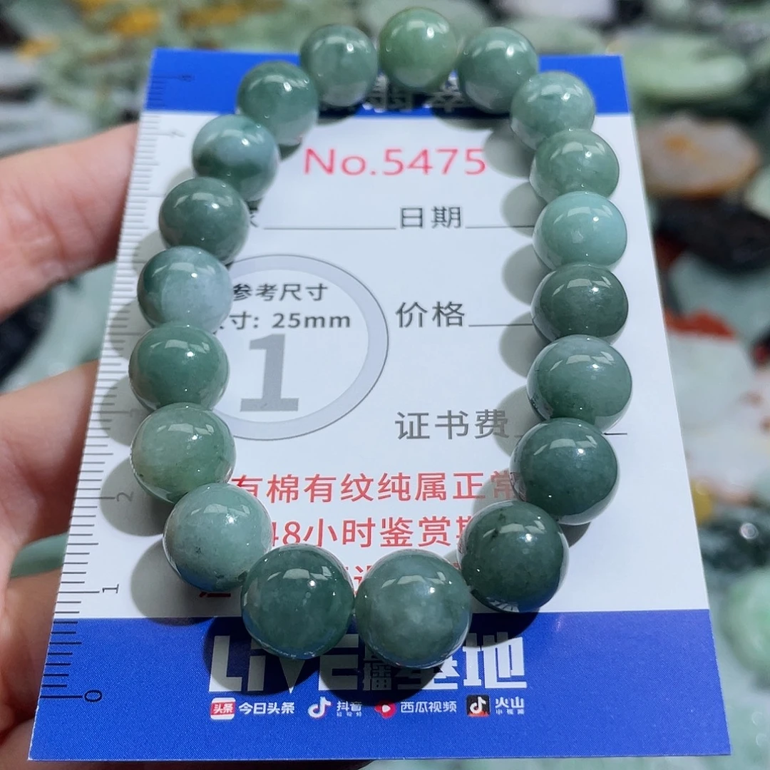 翡翠未镶嵌摆件5475