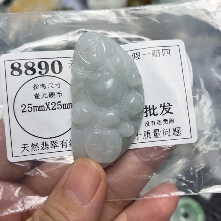 翡翠未镶嵌颈饰8890
