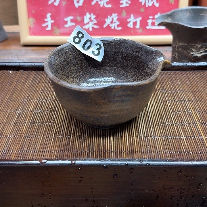 纯手工制作粗陶茶具