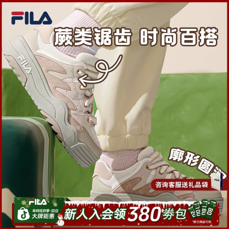 Fila/斐乐爆款斑斓鞋女秋冬保暖百搭户外运动摩登板鞋F12W331207F