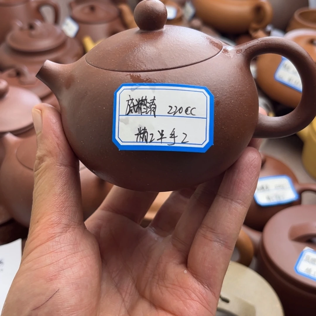 紫砂茶壶底槽清220 cc左右铁质明显瑕疵