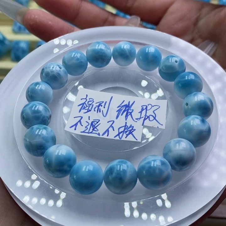 针钠钙石（海纹石）未镶嵌手链