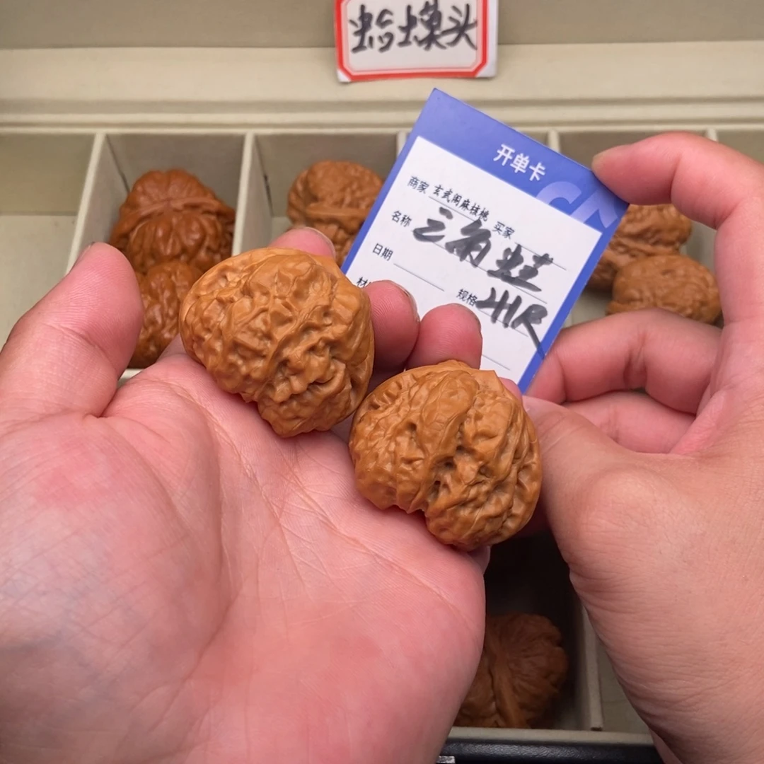 文玩核桃把件三角蛙(41尺寸)