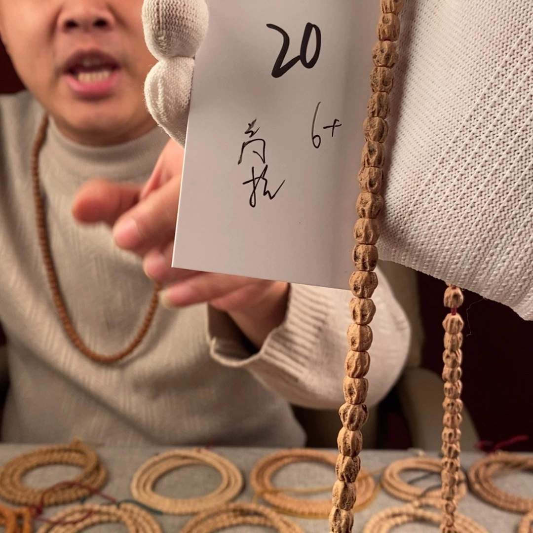 柏香籽/百香籽手串