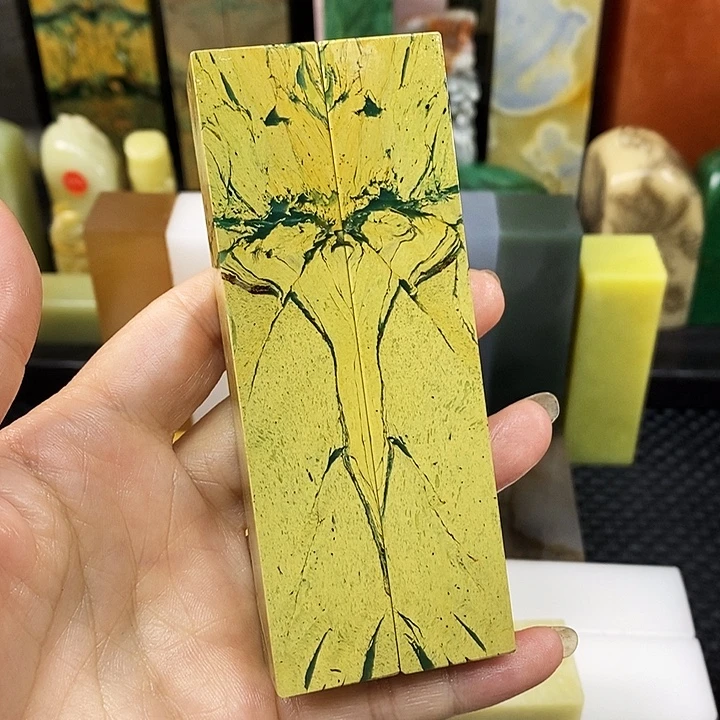 阿***旭印石青田石四川石头