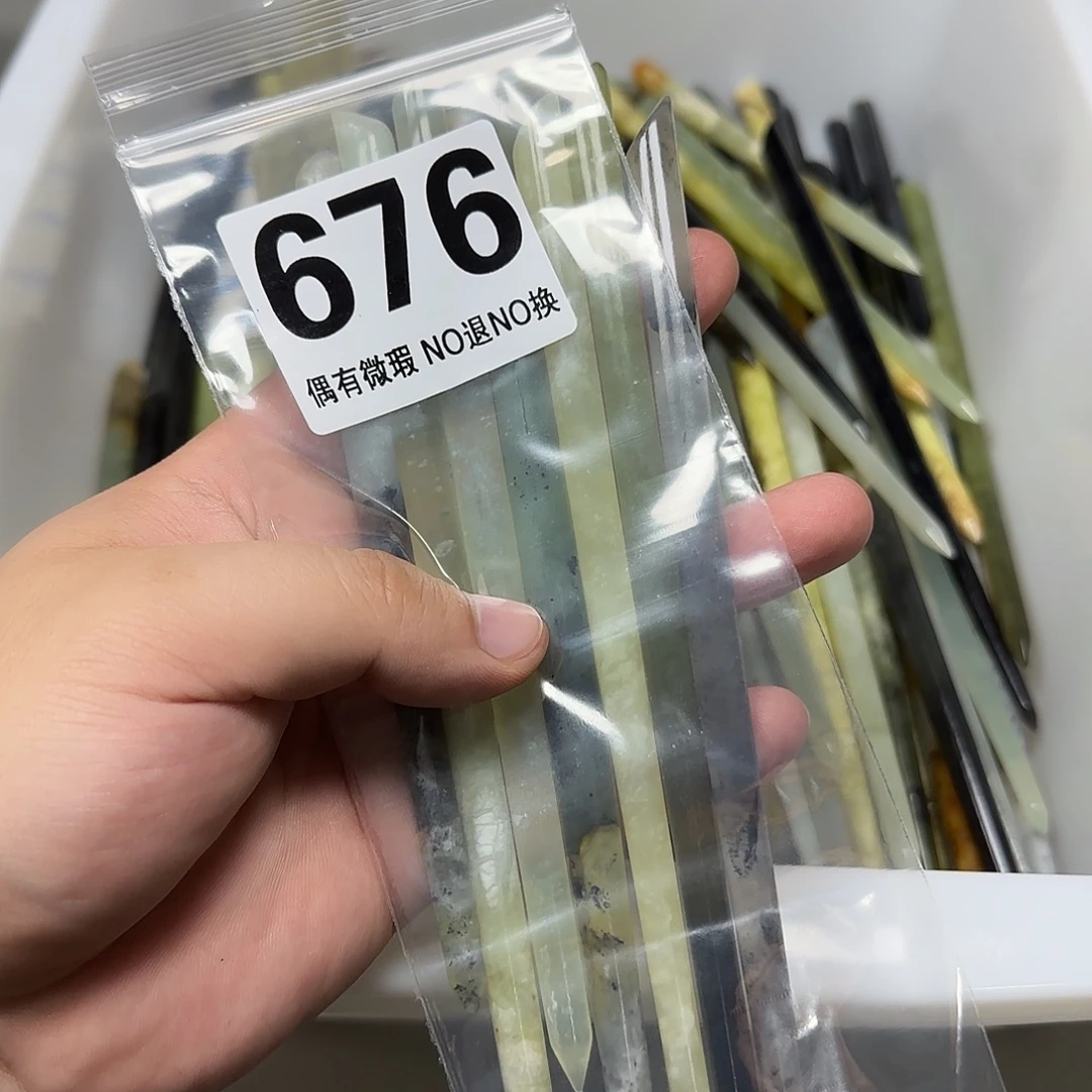非***属蛇纹石玉未镶嵌发饰