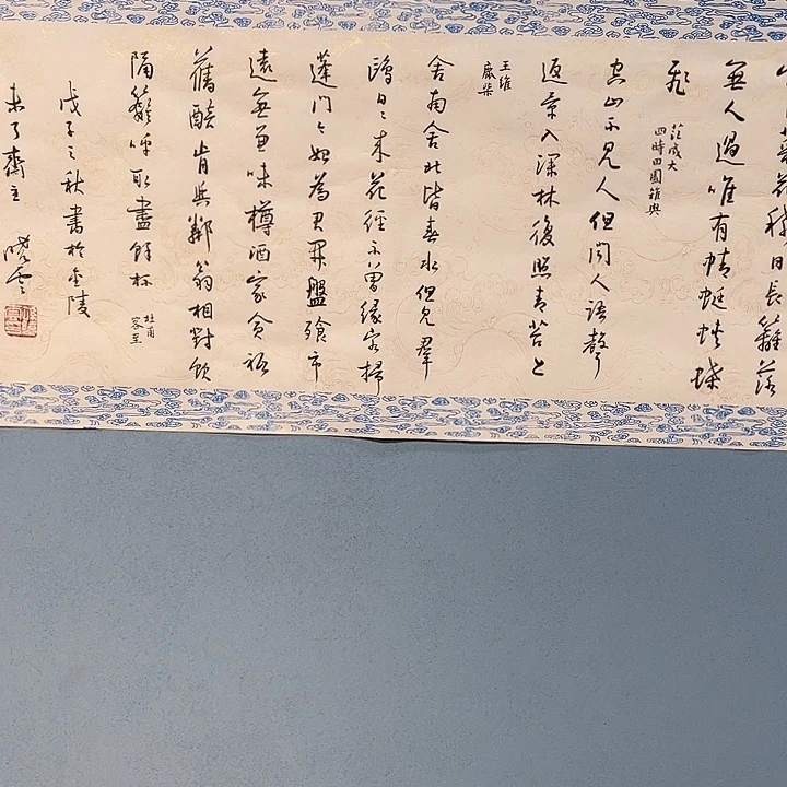 精品国画精品作品欣赏