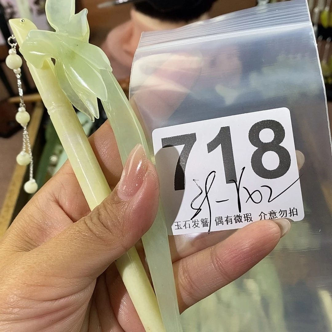 蛇纹石玉发饰未镶嵌白****恋