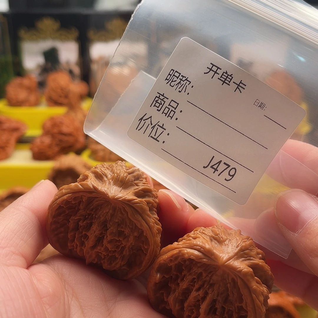 三***)文玩核桃吊坠虎蛇42