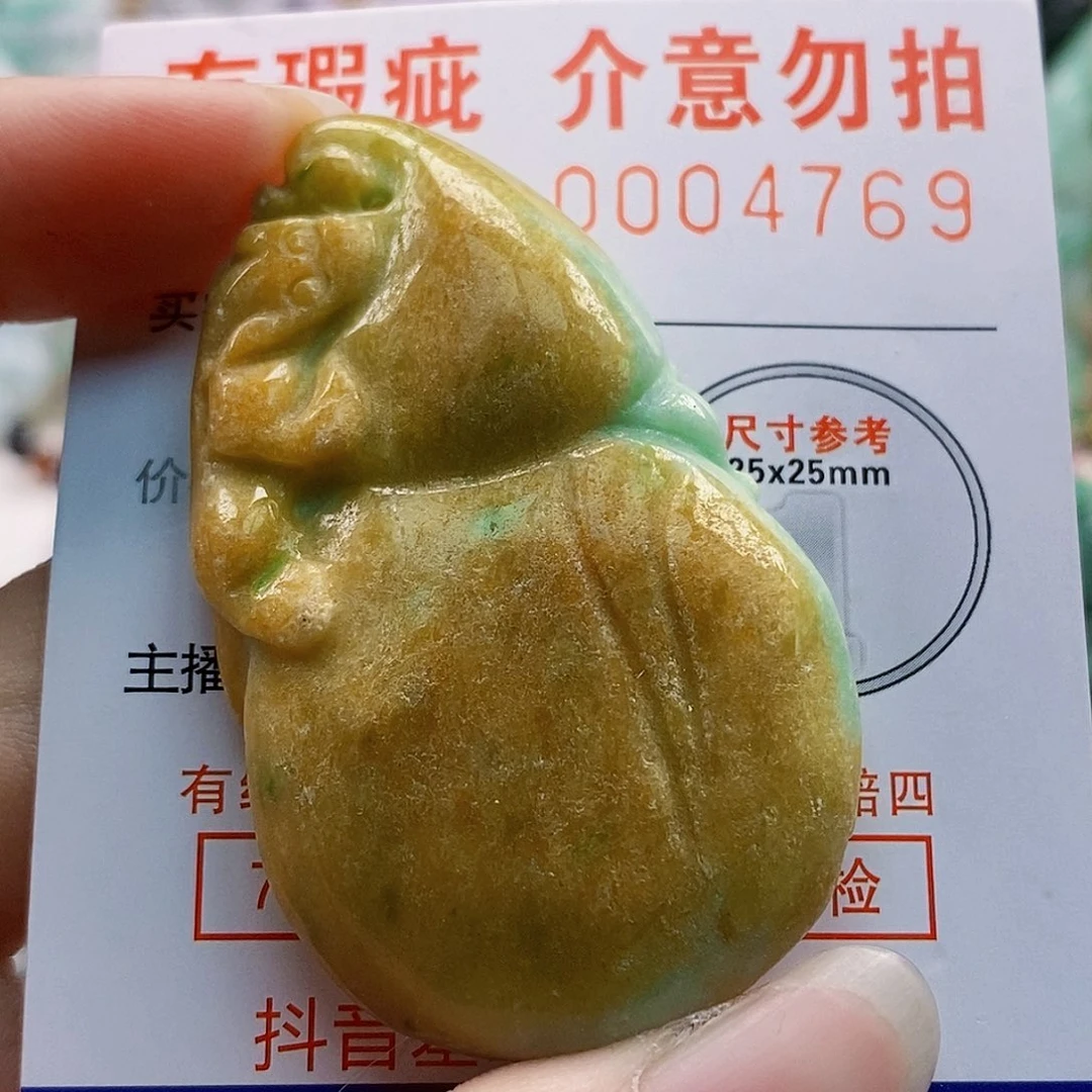 吊坠(不含链)未镶嵌翡翠