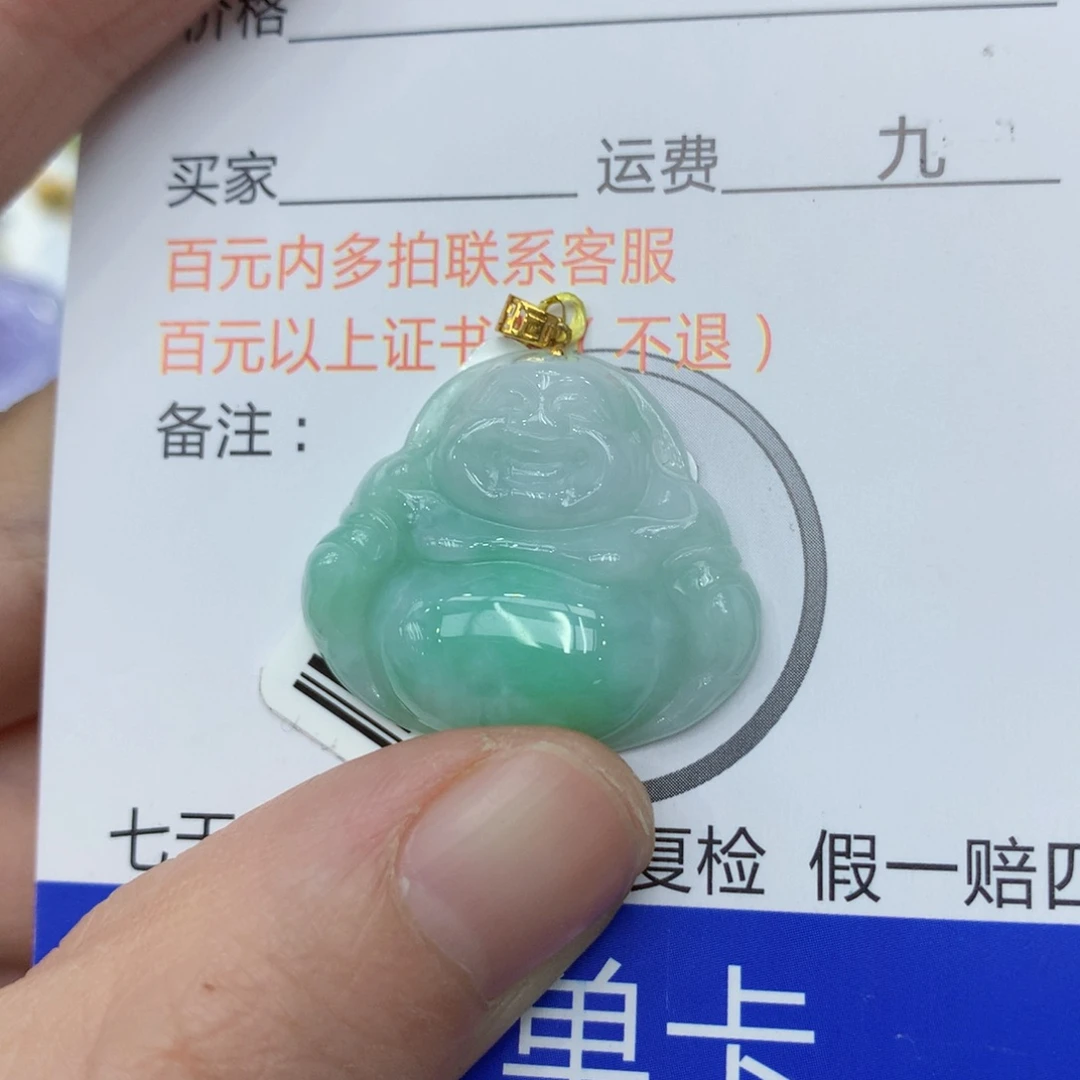 翡翠颈饰18K金镶嵌13345567899