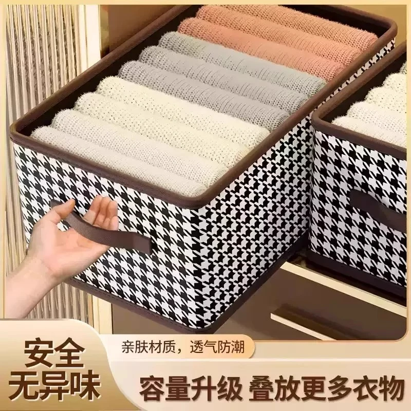 【超值3个装】千鸟格收纳箱衣服箱布艺可折叠整理衣柜储物筐超大号