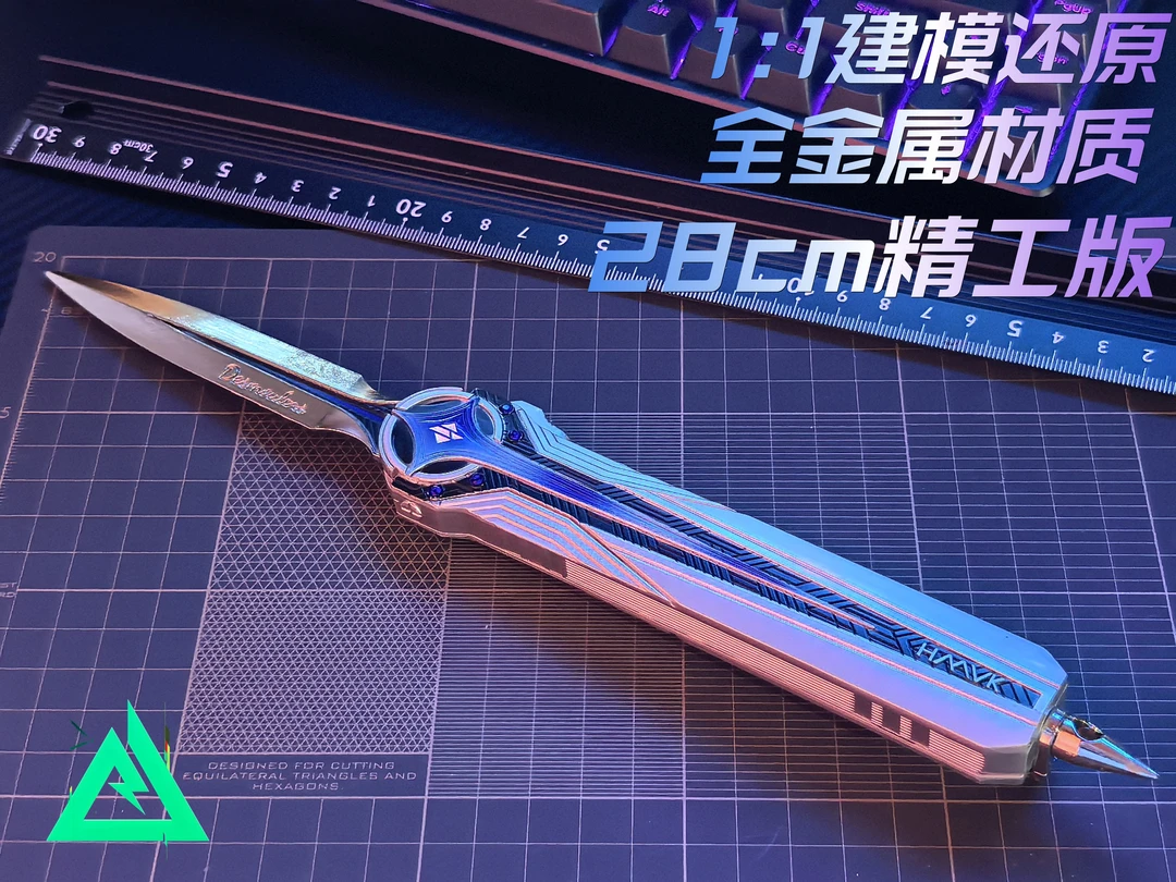 三角洲北极星1:1精品合金模型周边礼盒三角洲行动周边三角洲护航