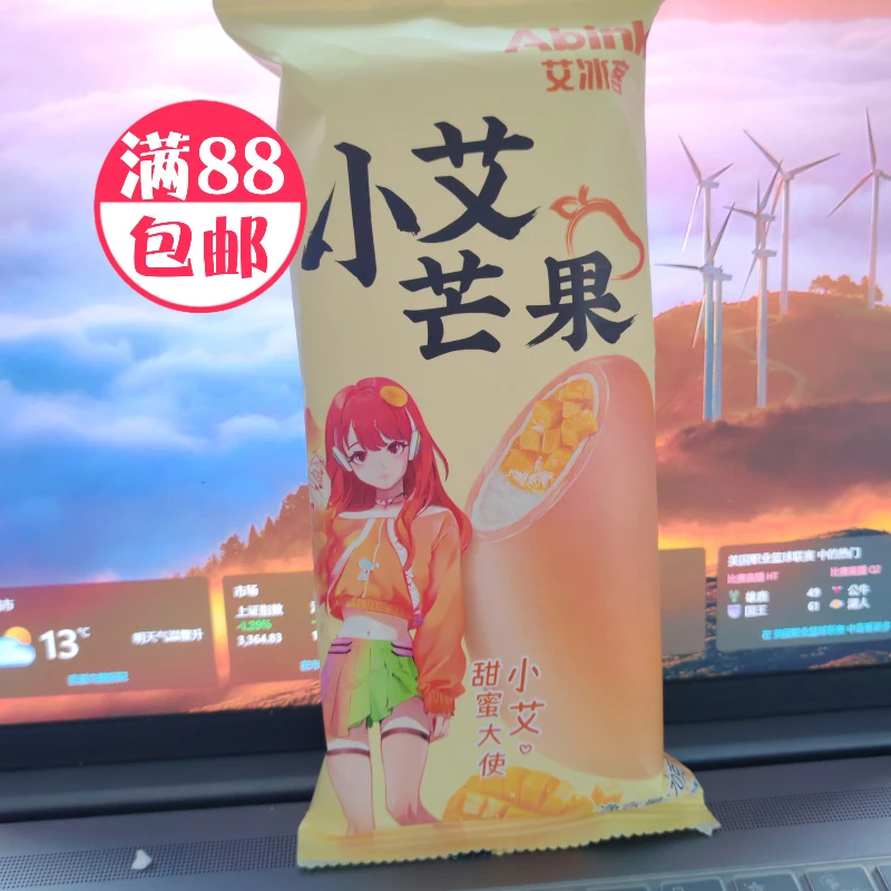 艾冰客小艾芒果雪糕雪糕雪糕-次日达（满88包邮）网红雪糕