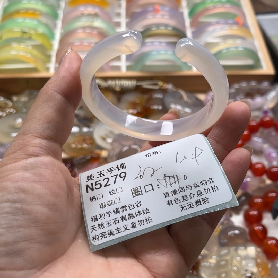 玛瑙/玉髓未镶嵌手镯5279