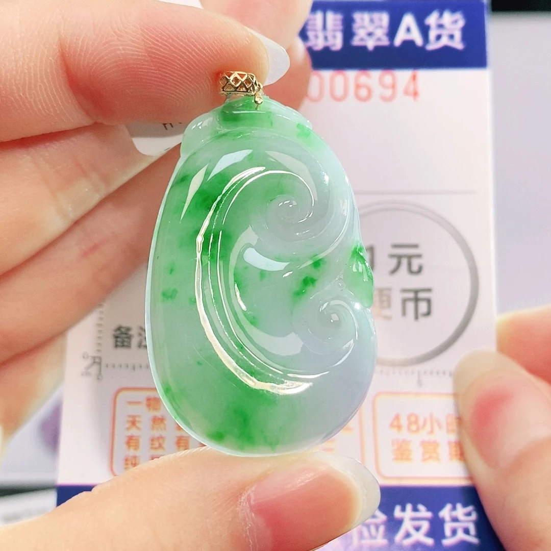 吊坠(不含链)18K金镶嵌翡翠