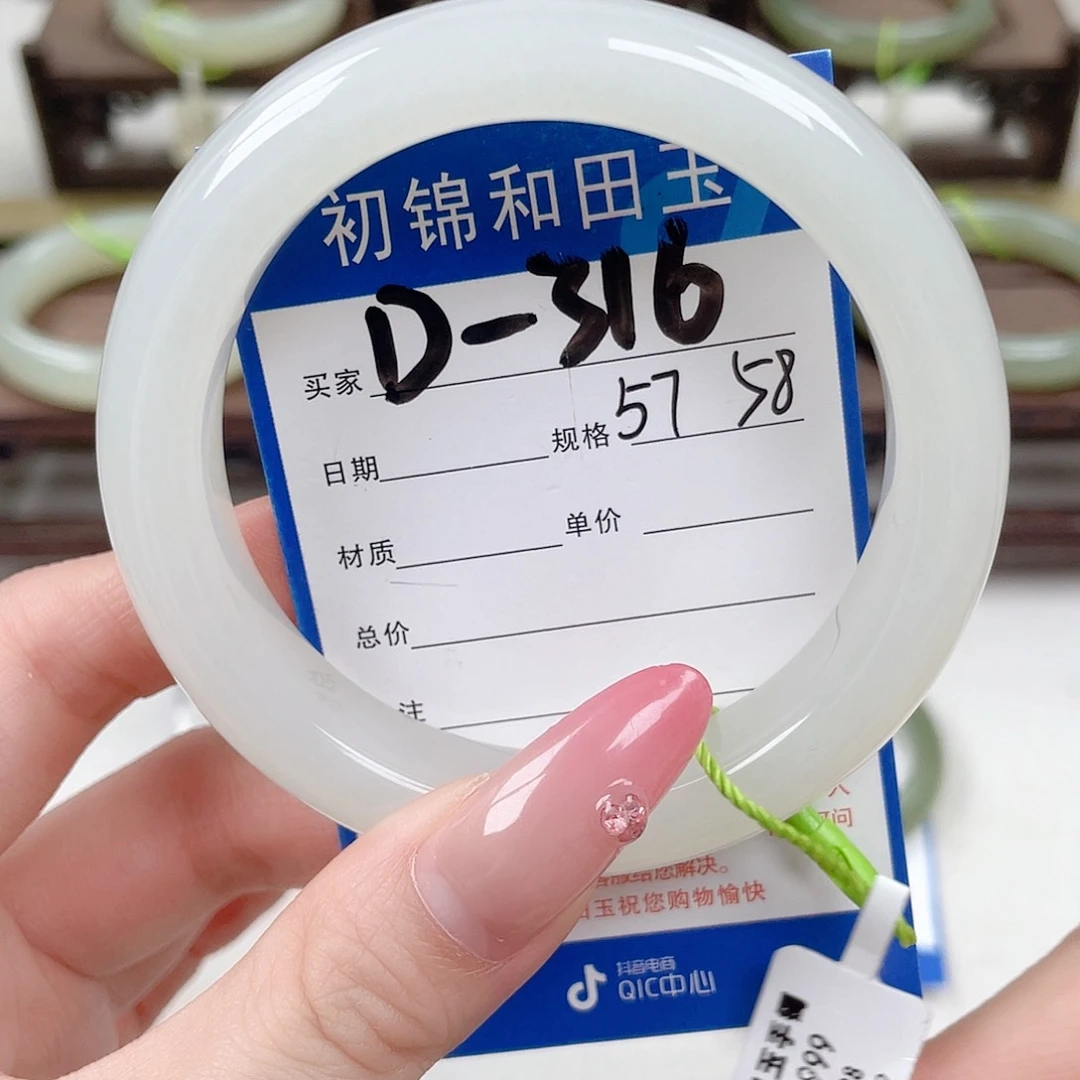 未镶嵌手镯和田玉