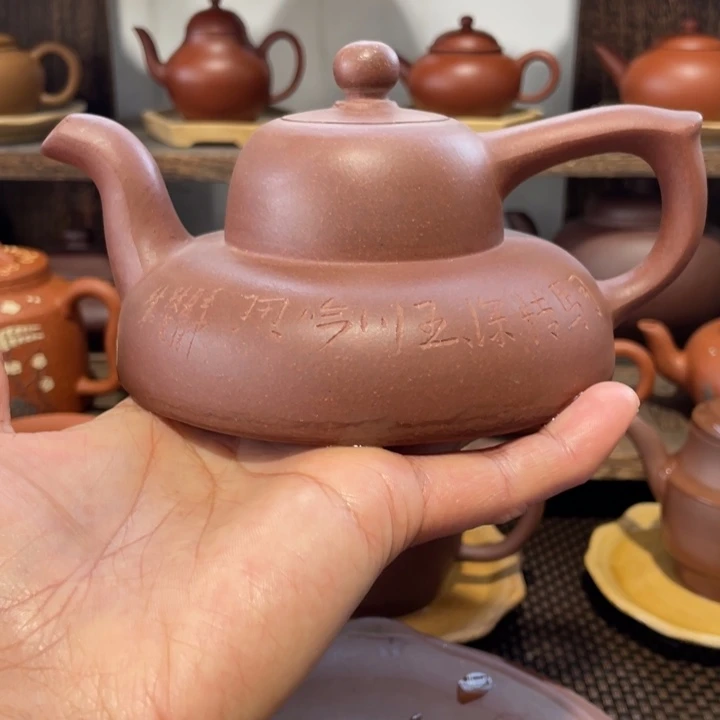 茶壶紫砂笠阴壶要