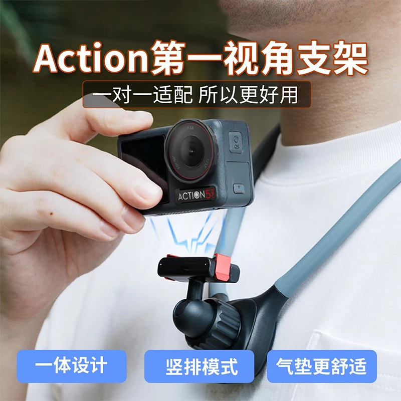优态科适用action6磁吸快拆挂脖支架第一人称视角拍摄影石acepro2