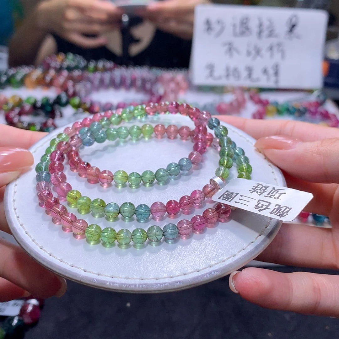 【闪购商品】未镶嵌手链碧玺