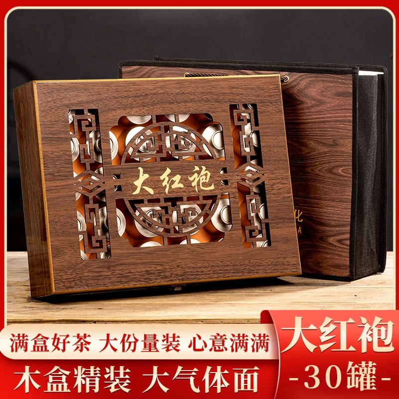 大花窗 新茶乌龙茶大红袍 30罐300g茶叶礼盒装