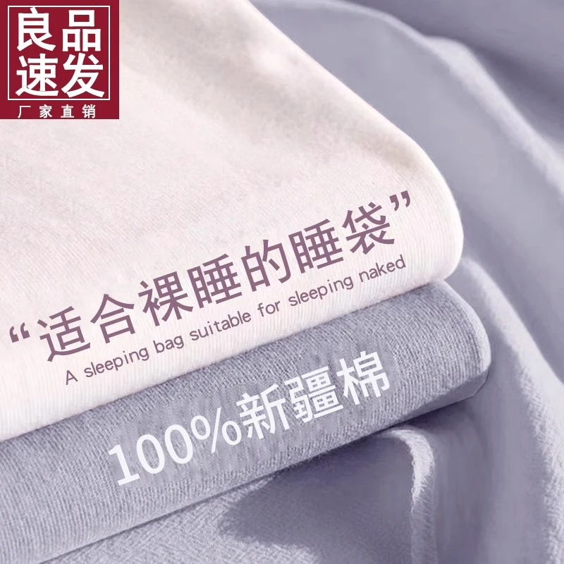 纯棉全棉睡袋酒店宾馆隔脏成人四季通用春秋床单被罩便携式四件套