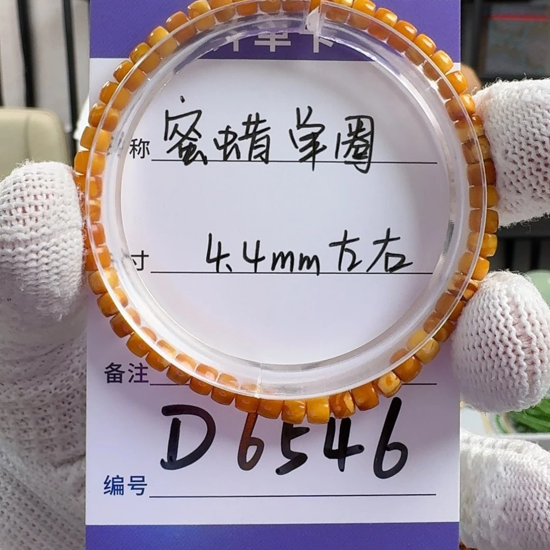 未镶嵌琥珀手链D6546蜜蜡老色单圈手串4mm