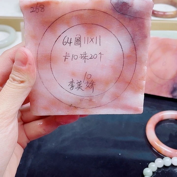 石英质玉手镯未镶嵌定制