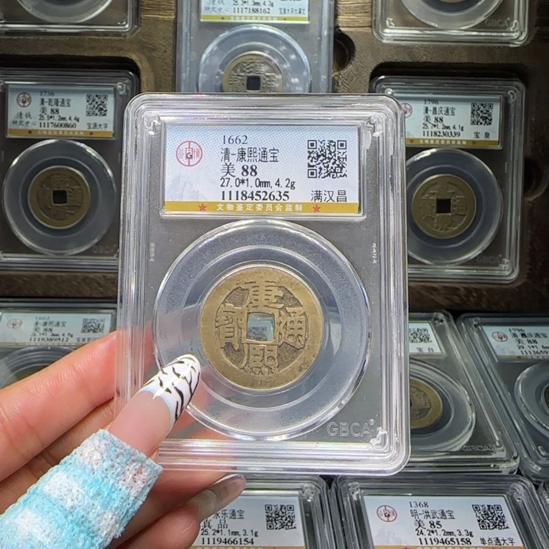 铜FY康熙满汉昌88分2635
