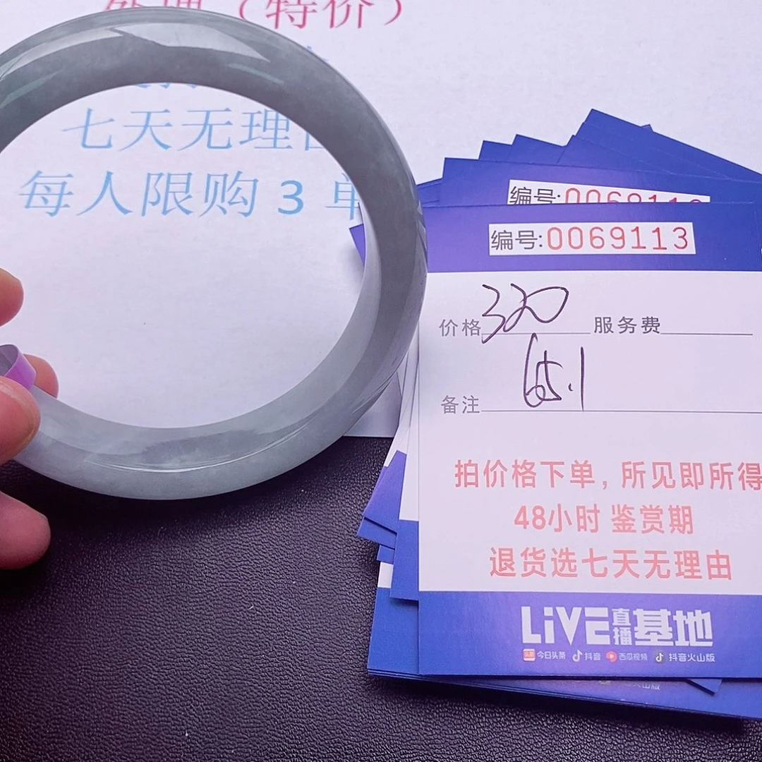 饰品拍下实物为准000000