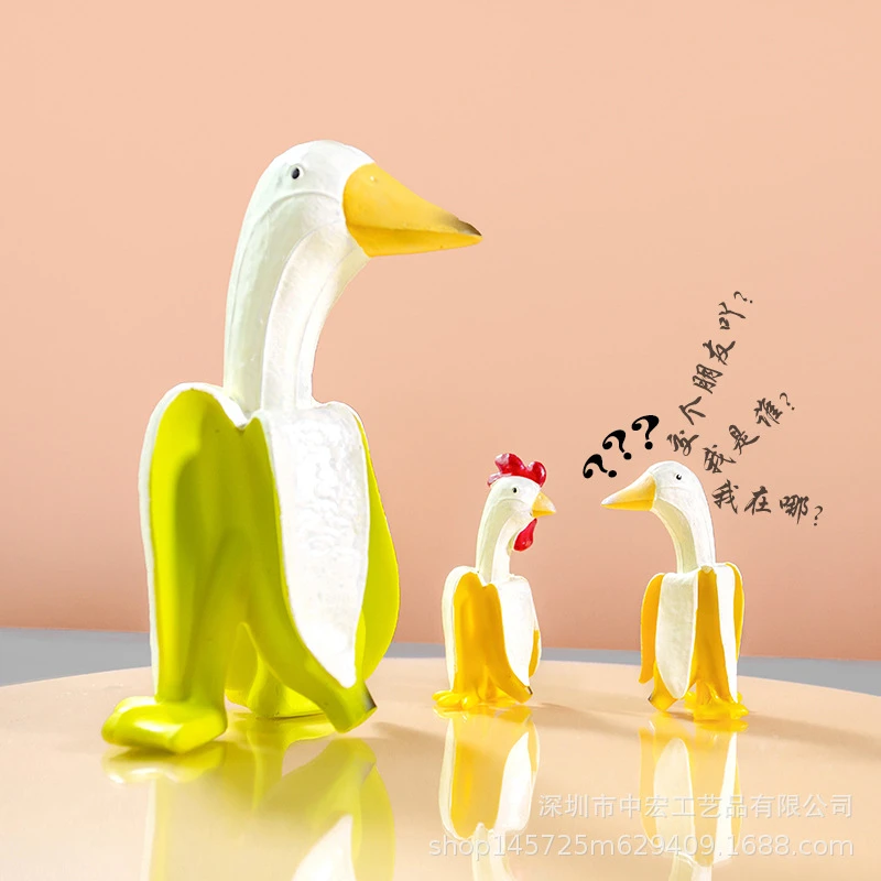 蕉个朋友鸭可爱搞怪创意香蕉鸭香蕉鸡家居摆件桌面装饰品生日礼物